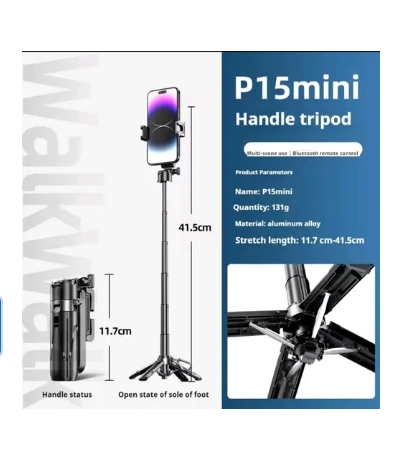 PocketTripod™